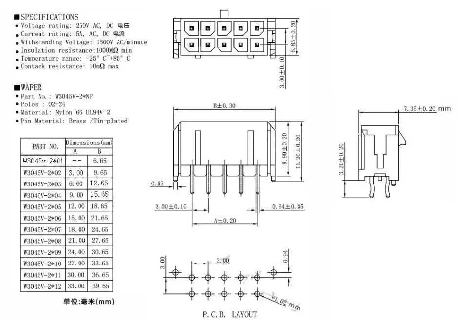 10pcs 3.0mm Wafer Micro-Fit 3.0 Connector PCB Male Header Straight 2 4 6 8 10 12 14 16 18 20 22 24 Pin Board Solder 43045