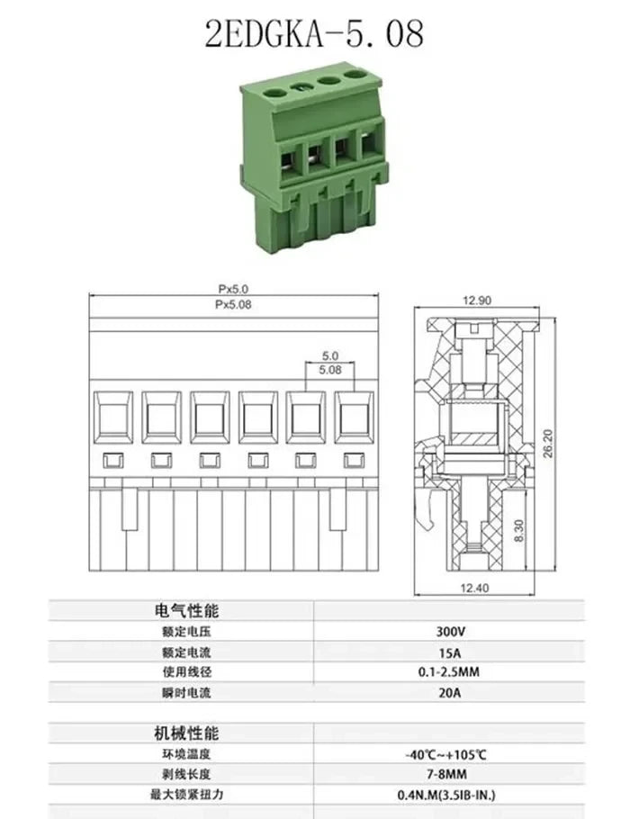 10PCS 2EDG 5.08mm Solderless Plug-in Terminal Blocks Side Outlet Vertical Plug 2/3/4/5/6/7/8/9/10/12P Screw Terminal Connector