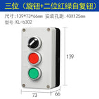 Arrow Symbol Indicating Start and Stop Self-Recovery Waterproof Button Switch Emergency Stop Industrial Hand-Held Control Box