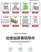 5Pcs USLKG-2.5/3/5/6/10N Terminal Block UK Yellow Green Ground Terminal Block Two-color 34A-101A 800V Rail Ground Terminal Block