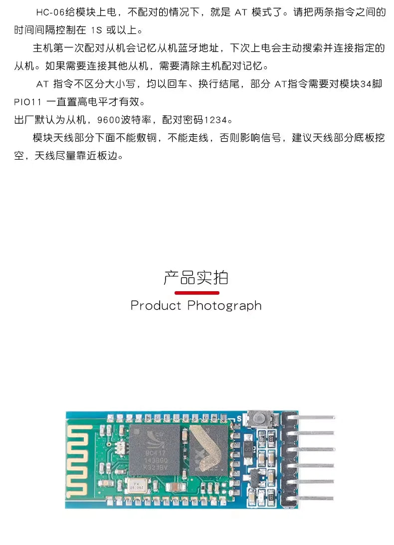 1pcsHC-05 HC-06 RF Wireless Bluetooth Transceiver Slave Module HC05 / HC06 RS232 / TTL to UART Converter and Adapter For Arduino