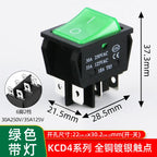 5PCS 16A 20A 30A Rocker Switch 220V 120V KCD7 KCD4 4 6 Pin Rocker Toggle Switch SPDT ON OFF Red Lighted Heavy Duty T125 T85