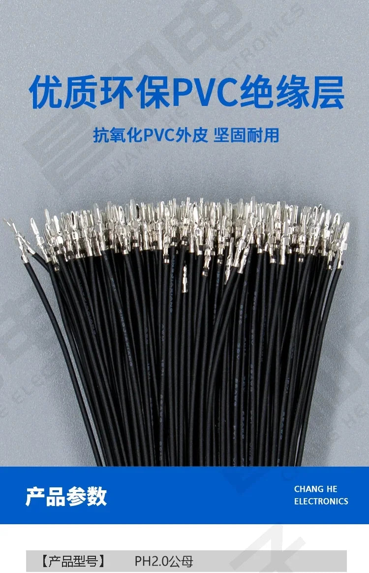 10Pcs PH 2.0 Male Female Wire Connector Pitch PH2.0mm 2P 3P 4P 5P 6P 7P 8P 9P 10P 11P 12 Pin Plug Jack Terminal Cable 10 20 30CM
