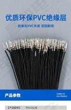 10Pcs PH 2.0 Male Female Wire Connector Pitch PH2.0mm 2P 3P 4P 5P 6P 7P 8P 9P 10P 11P 12 Pin Plug Jack Terminal Cable 10 20 30CM