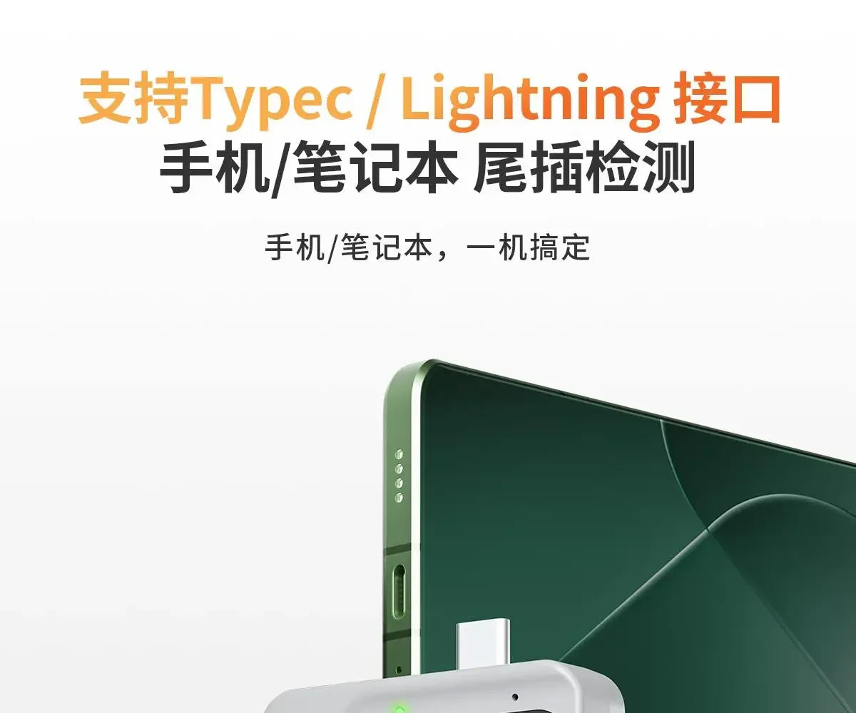 YCS TNS360 Mobile Phone Tail Plug Comprehensive Detector 30V~5A Automatic Scanning Detection 3-in-1 for IOS Lighting TEYE-C