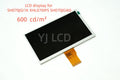 7-inch HD IPS LCD display with 1024*600 Resolution, high brightness 600 cd/m², SH070JGI1K XHL070IPS SH070JGI60