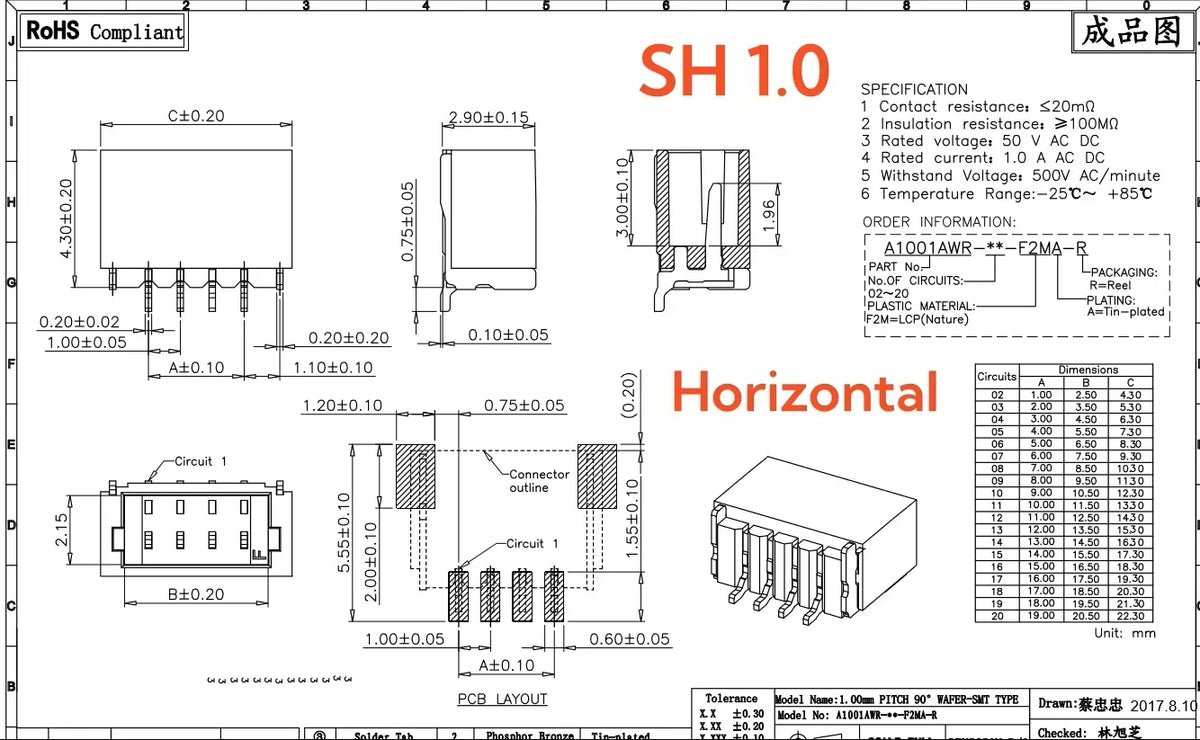 10PCS JST SH1.0 1.0mm Connector SMD Vertical/Horizontal Type Socket Wire-to-Board Receptacle 2P 3P 4P 5P 6P 7P 8P 9P 10P 11P 12P