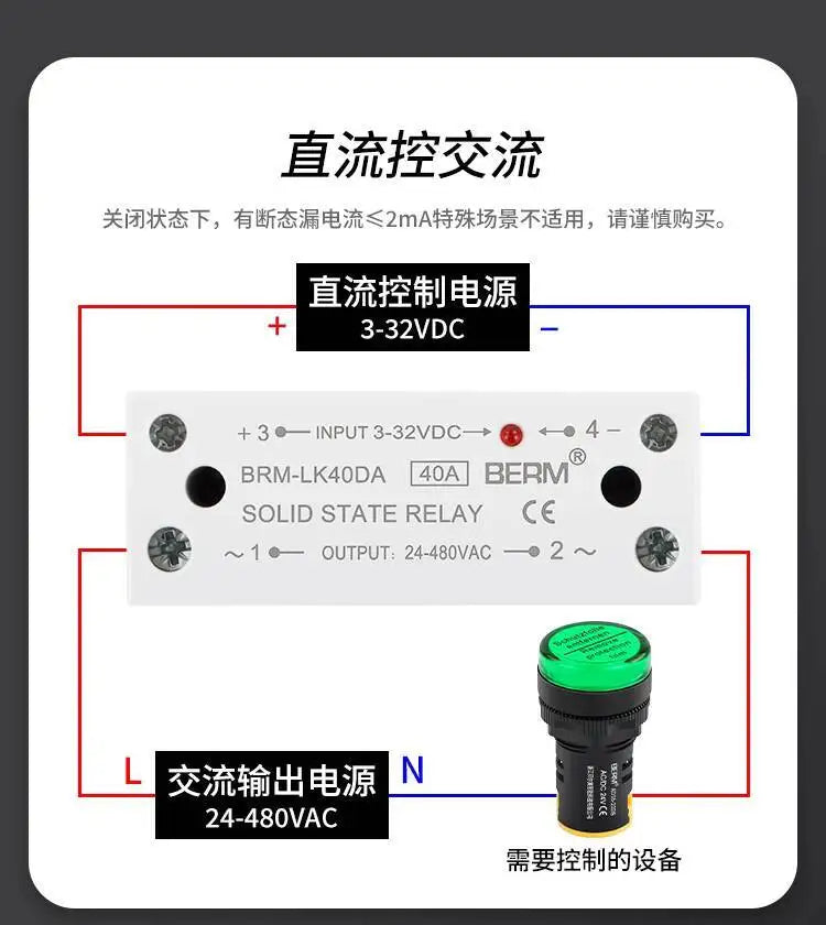 Solid State Relay With Heatsink 40DA Rail-Mount Integrated SSR Module Single-Phase Small 25A DC Control AC 10AA 25AA 40AA 60AA