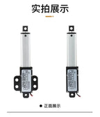 10MM-150MM  Mirco Electric Linear Actuator  DC motor  12V/24V 20-150N Reciprocating Motor Remote Automation