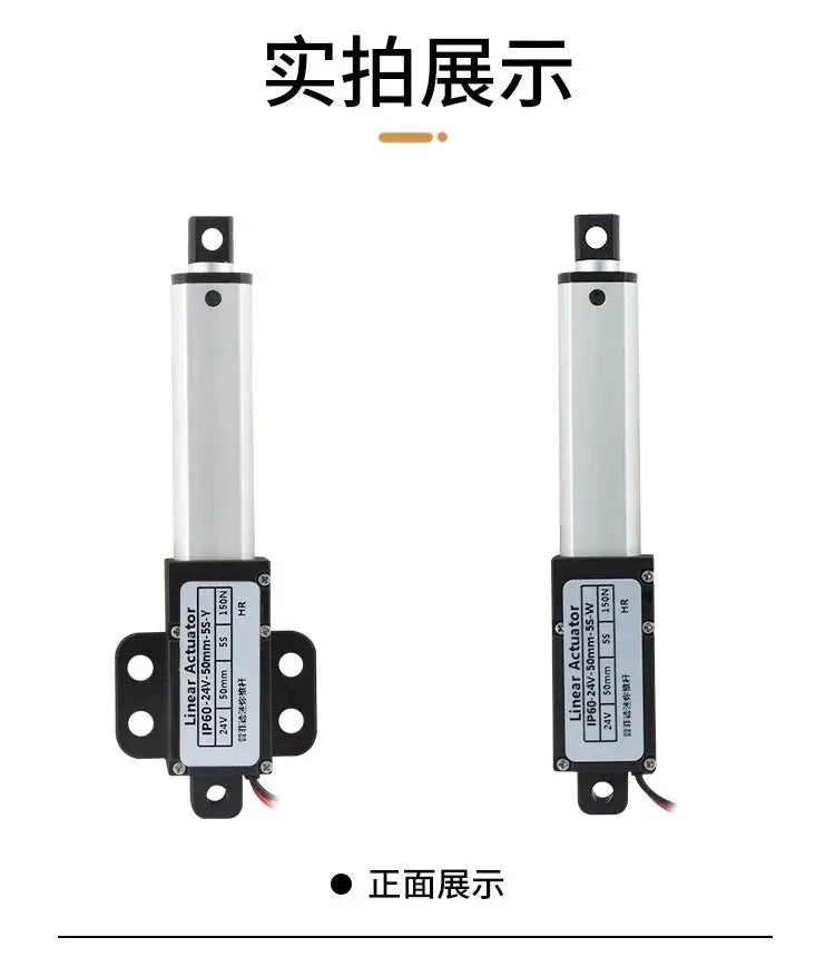 10MM-150MM  Mirco Electric Linear Actuator  DC motor  12V/24V 20-150N Reciprocating Motor Remote Automation