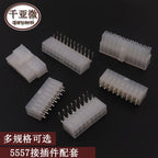 5Sets Molex 4.2mm Automotive Wire Connectors Plug 5557 Series RA Wafer Female Terminal 2-24P Housing for Electrical Wiring