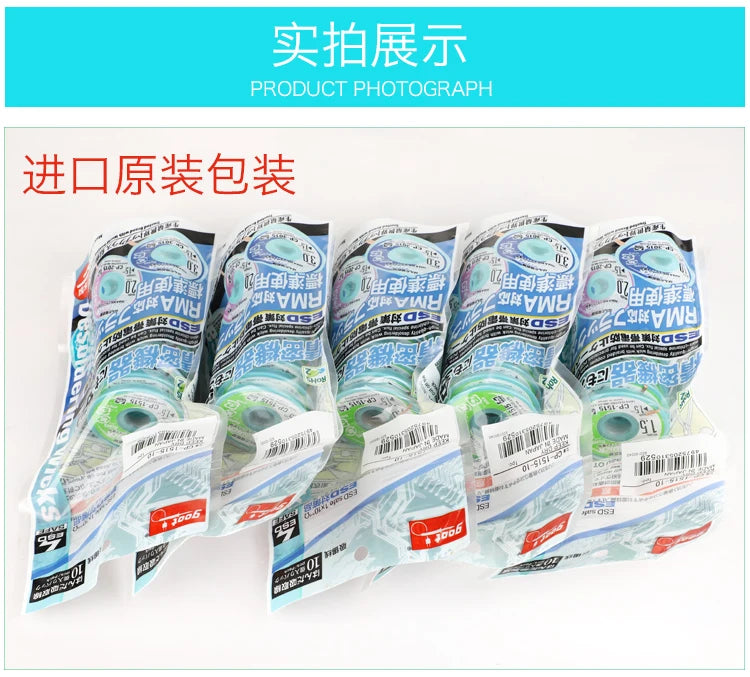 CP1515 CP2015 CP2515 CP3515 Original Goot Wick Soldering  Accessory Braided Copper Wire Desoldering  BGA Solder Remover