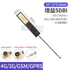 2PCS/lot 5G 4G Lte GSM GPRS 2G 3G Nb-Iot Module Full Frequency Built-In FPC/PCB High Gain Patch Antenna