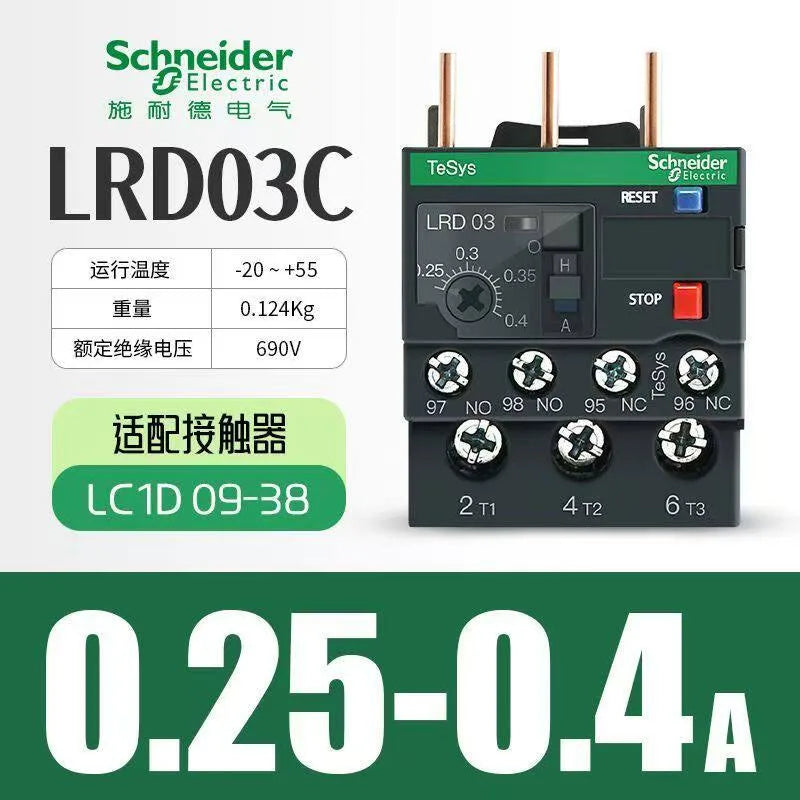 Schneider Electric LRD Series Thermal Overload Relay LAD7B106C Models LRD01/3/5/6/7/8/10/12/14/16/21/22/32C for Electrical Contr