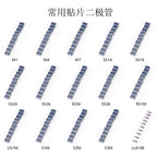 150pcs 15Value SMD Fast Switching Schottky Diode Assort Kit M1 M4 M7 S 1 S2M S SS14 SS16 SS24 SS26 SS34 SS36 RS 1 US 1