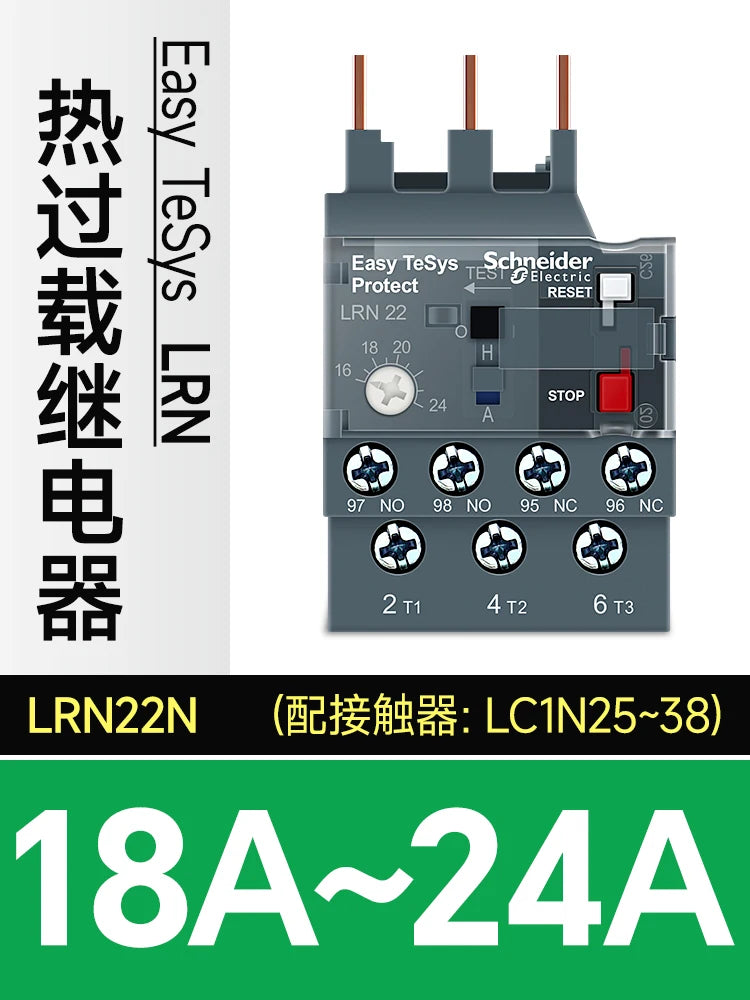Schneider Electric Three-Pole Thermal Overload Relay LRN10N LC1N AC Contactor Thermal Magnetic Release Protector LAEB1N Base