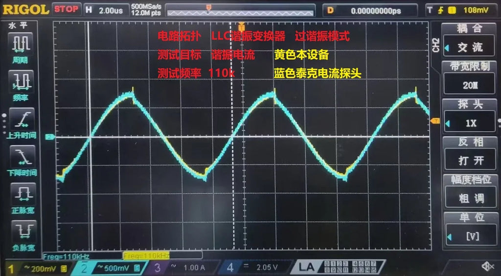 High-frequency Rogowski Coil Current Probe, Current Range +-10A, Noise Floor 60mA
