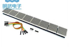 MAX7219 dot matrix microcontroller module DIY KIT