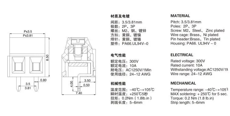 10PCS KF120/KF128 2.54/3.81/5.0/5.08 Pitch 2P/3P straight pin pcb screw terminal block connector 2PIN 3PIN 2.54MM/3.81MM/5.08MM/