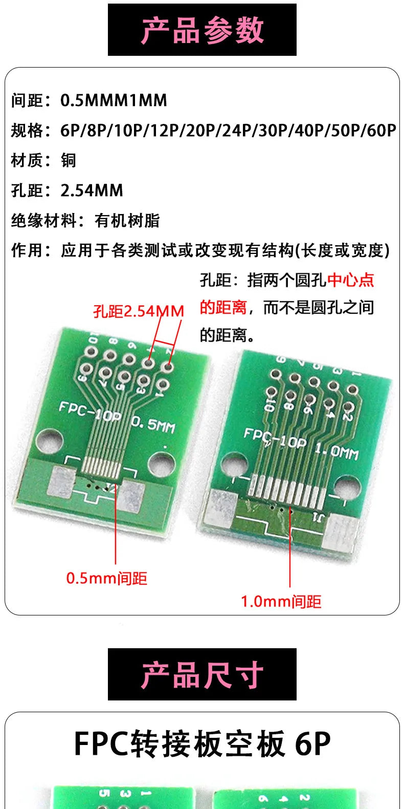 2pcs Double Side 0.5mm 1mm 4 5 6 8 10 12 20 40-96 Pin to DIP 2.54mm FPC/FFC SMT Adapter Socket Plate PCB Board Connector DIY KIT
