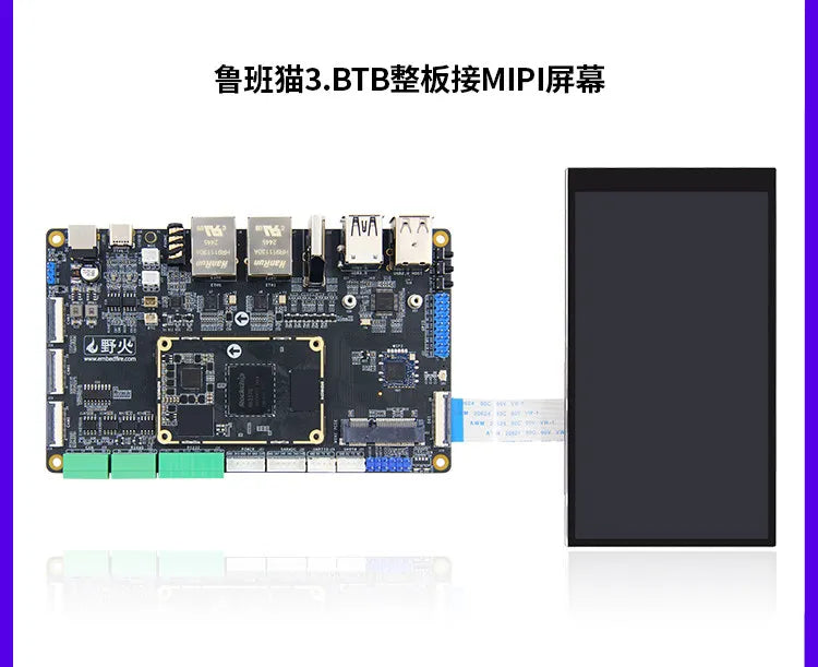 Wildfire Luban Cat 3 Single-Board Computer, Rockchip RK3576 Development Board, Linux & Android AI Board with BTB Connector