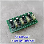 4 and TDA1387 chip directly replace TDA1541 audio decoding board SAA7220PIC digital-to-analog converter