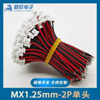 10PCS MX 1.25mm 2 Pin Cable Connector 1.25MM JST 2P red and black Single Head Plug Electronic Wire Connector 100mm 50mm