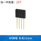 2.54mm Single Double Row Female Socket 1X5/6/8/10/15/16/40 2X3/4/20/18/40 Long Pins PC104 11mm PCB Board Pin Header For Arduino
