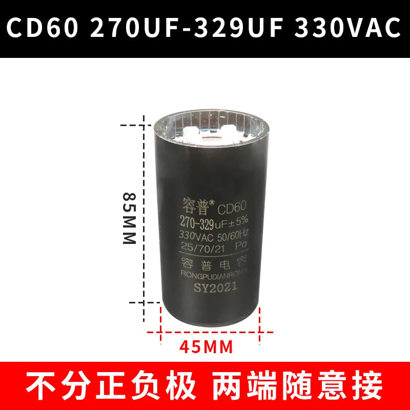 CD60 Refrigerator Freezer Compressor Starting Capacitor 330V 330VAC 53-64UF 72-88UF 108-130UF 145-175UF 161-193UF 189-227UF
