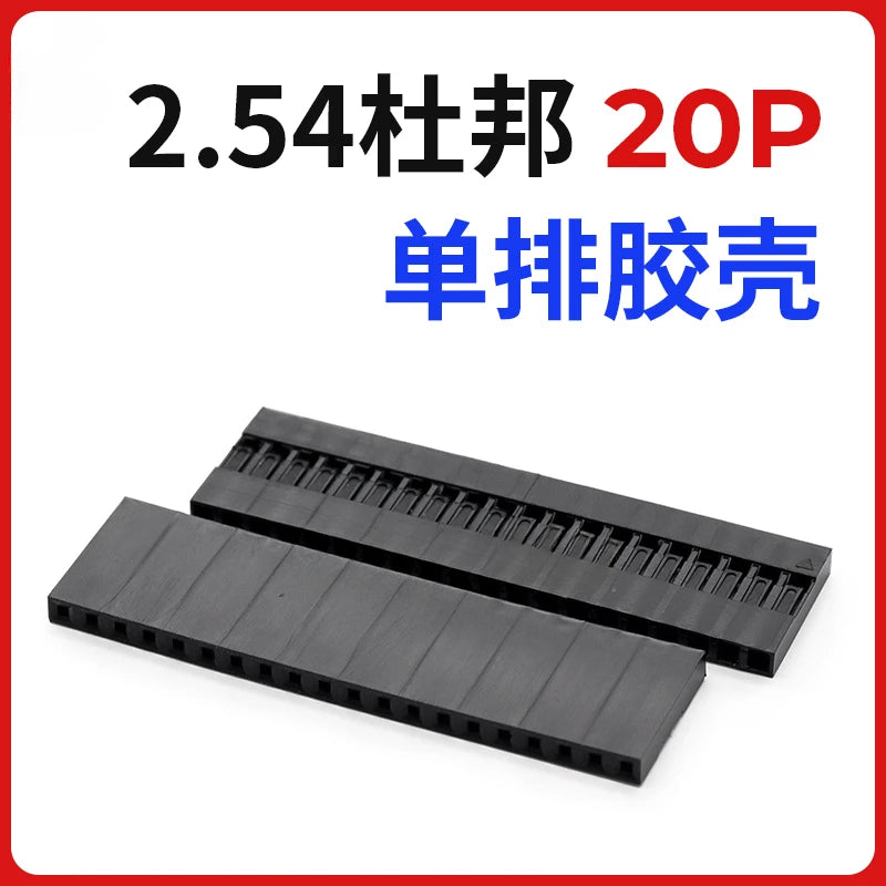 50pcs 2.54mm Single/Double Row Dupont Rubber Shell Dupont Plug Terminal Connector 1/2/3/4/5/6/7-20P Wholesale