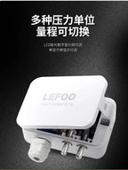 LEFOO 4-20mA Differential Pressure Transmitter Micro Sensor Measuring Air & Neutral Gas for EMS, HVAC, VAV, FC LFM108