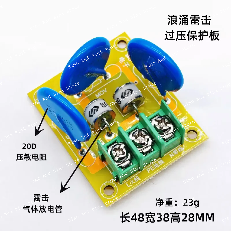ghxamp ac power surge protector with gas discharge tube & varistor for & overvoltage protection - size 48x38x28mm 1pc