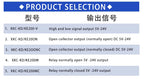 Active Remote Infrared Sensor, Intelligent Sensor Switch, Photoelectric Human Distance Measurement Motion Sensor  Sense Switch