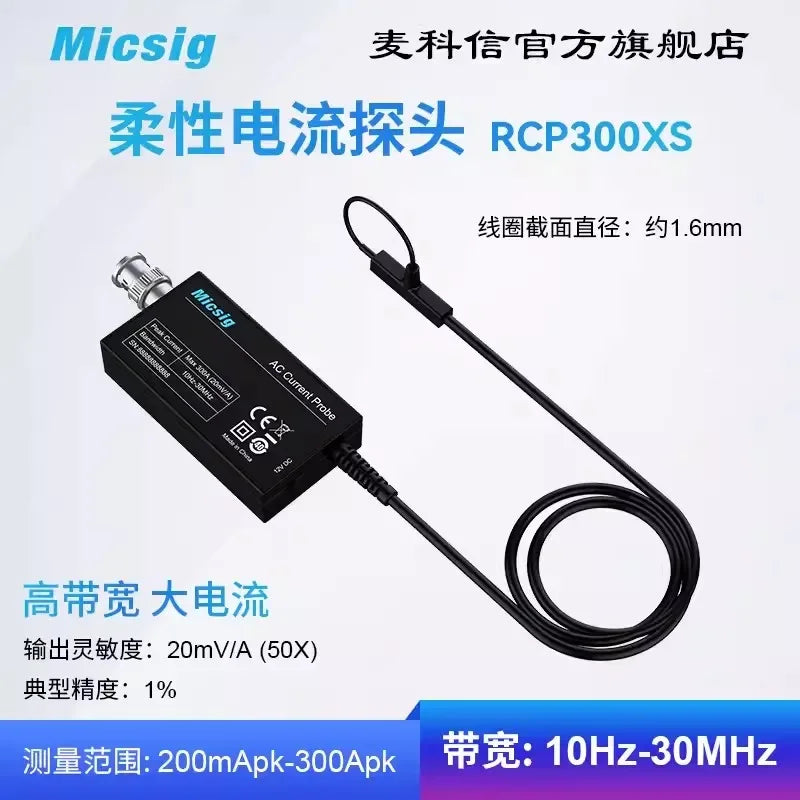 Rogowski Coil High-frequency Flexible AC Current Probe 30M Bandwidth 300A 600A