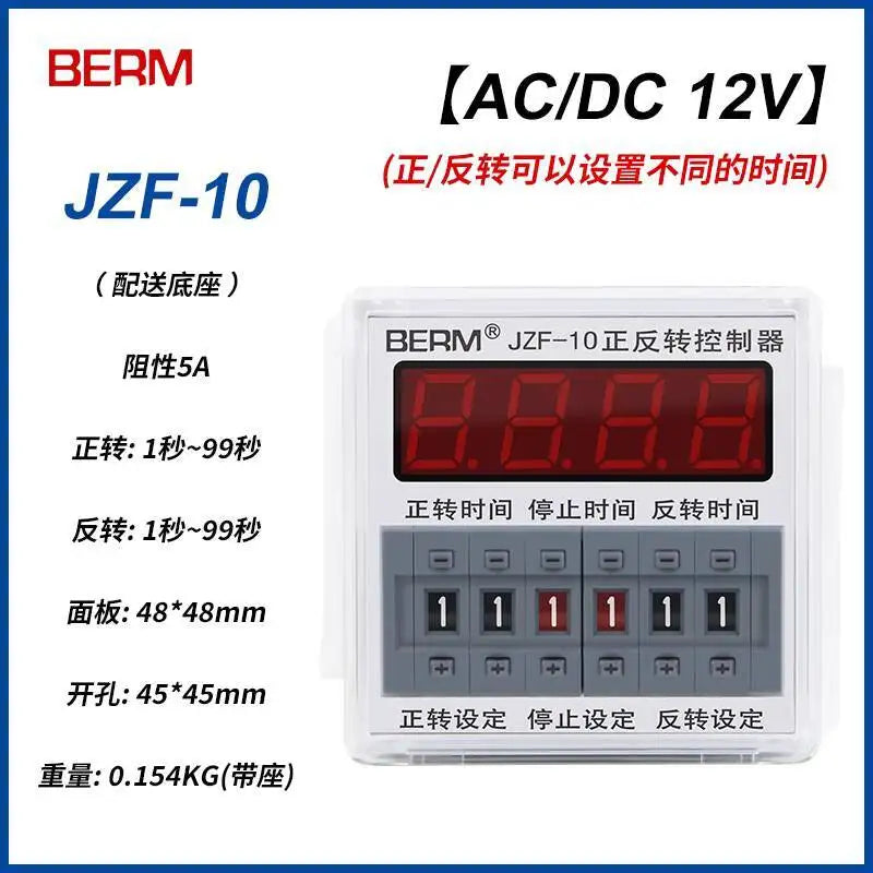JZF-10 Motor Forward And Reverse Automatic Cycle Controller Relay Adjustable Time With Base