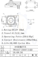 12V 5.2*5.2*1.5mm 12V 0.5A 4 Pin SMT Push Button Switch Metal Tactile Micro Tact Touch Switch Copper Interruptor 4x4x1.5