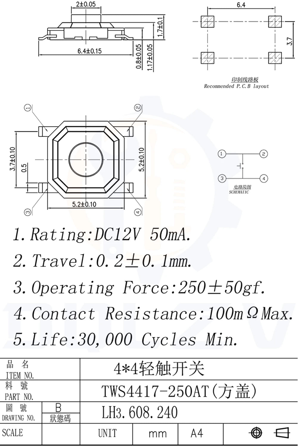 12V 5.2*5.2*1.5mm 12V 0.5A 4 Pin SMT Push Button Switch Metal Tactile Micro Tact Touch Switch Copper Interruptor 4x4x1.5
