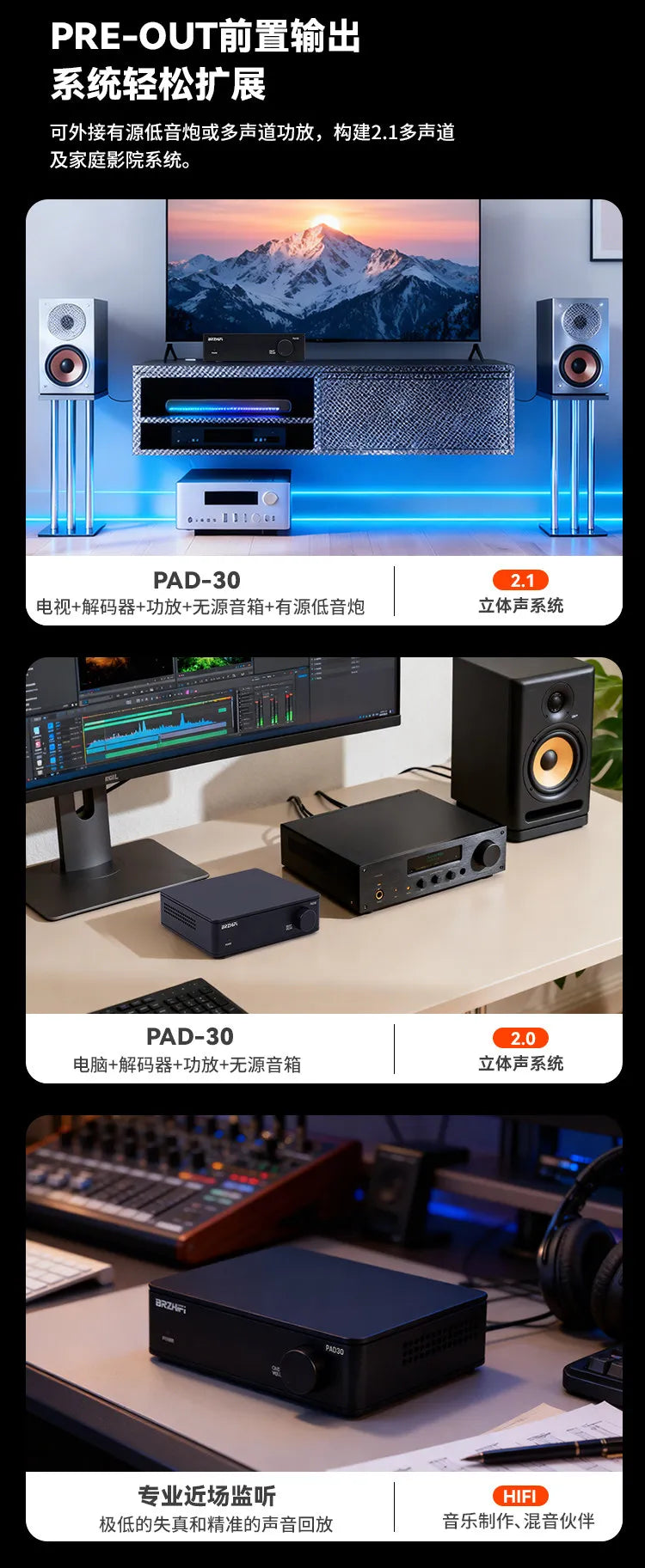 R-72 BRZHIFI Small Household High-End Digital Power Amplifier TPA3255 Dual-Core Power Amplifier PAD-30