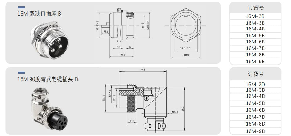 90 Degree Right Angle GX16 Aviation Connector, 2‑8 Pin L‑Shape Male Female Circular Plug Socket for Industrial Equipment