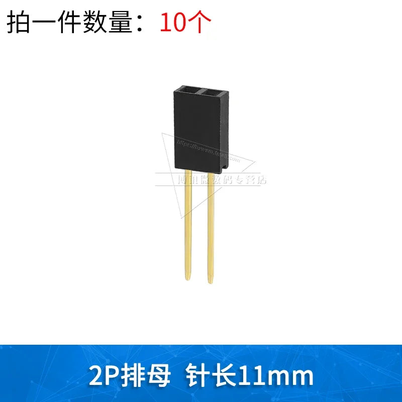 2.54mm Spacing Single Row Double Row Lengthened Female Header Pin Header Long Pin Socket 11mm Pin Length 2*2 3P 4P 5P 6P 8P