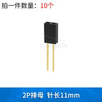 2.54mm Spacing Single Row Double Row Lengthened Female Header Pin Header Long Pin Socket 11mm Pin Length 2*2 3P 4P 5P 6P 8P