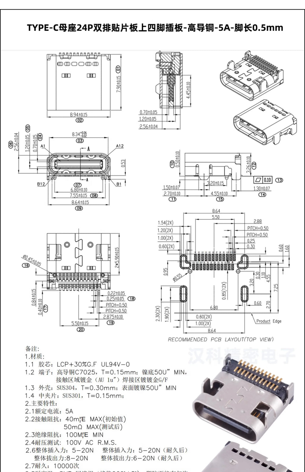 USB Connector Type C Female Charging Port Jack 2/4/6/16 Pin Type-C Socket PCB Soldering SMD SMT DIY Repair Type C Adapter