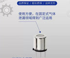 FIS Japanese household refrigerant gas leakage detection R22/R32/R410A sensor SB-42A-00