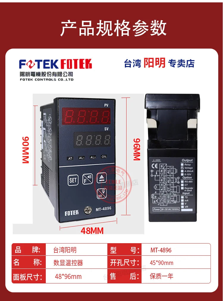FOTEK Temperature Controller MT4896-R MT4896-V MT4896-L NT-21R NT-21-V NT-21-L MT-48VE-CT MT-96R-RS485 MT-48RE-CT MT-48LE-CT