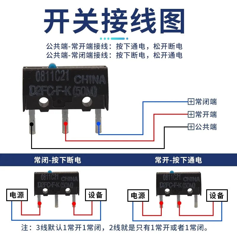 3/10Pcs Original D2FC micro switch D2FC-F-7N 10m20m OF D2FC-F-K (50M) 60MN D2F D2F-F D2F-01 D2F-01L D2F-01FL D2F-01F-T D2F-F-3-7