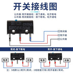 3/10Pcs Original D2FC micro switch D2FC-F-7N 10m20m OF D2FC-F-K (50M) 60MN D2F D2F-F D2F-01 D2F-01L D2F-01FL D2F-01F-T D2F-F-3-7