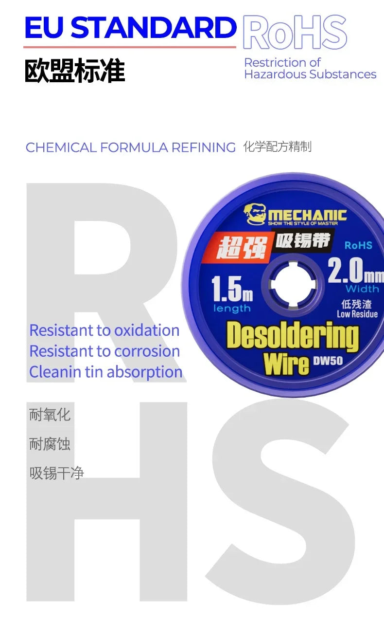 MECHANIC DW50 Series 1.5m Length Desoldering Copper Braid Cord Solder Wick Wire Solder Remover for PCB Chip Circuit Board Repair