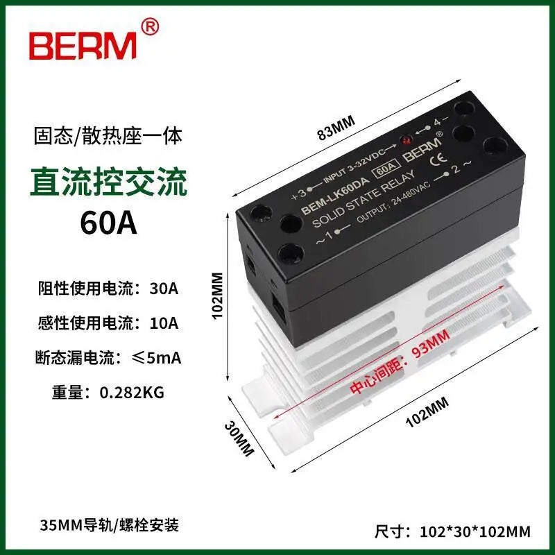 Integrated Rail Single Phase Solid State Relay 24V DC Control AC 220V Heat Sink SSR-25DA 60DA LK40AA LK10AA LK25AA LK25DD
