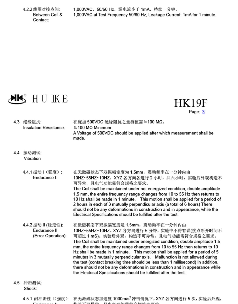 Relay HK19F-DC3V-SHG HK19F-DC5V-SHG HK19F-DC12V-SHG HK19F-DC24V-SHG HK19F-DC24V-SHG HK19F 3V 5V 9V 12V 24V 8PIN 2A Relays