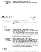 Relay HK19F-DC3V-SHG HK19F-DC5V-SHG HK19F-DC12V-SHG HK19F-DC24V-SHG HK19F-DC24V-SHG HK19F 3V 5V 9V 12V 24V 8PIN 2A Relays